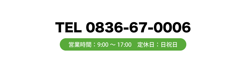 お問い合わせ - 株式会社ネックス